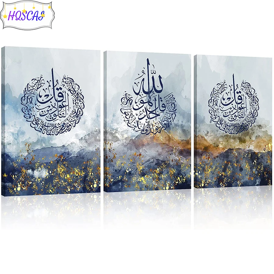 

3pcs Islamic text, bible Diamond Painting 5d DIY Embroidery Cross Stitch Art Craft Full Square/Round Rhinestone Home decor