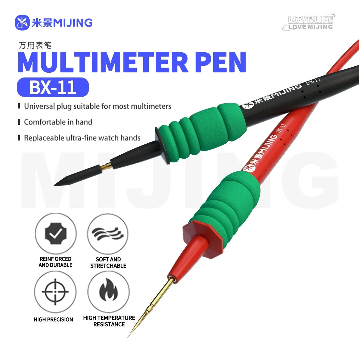 

Mijing BX-11 Мультиметр-ручка для ремонта