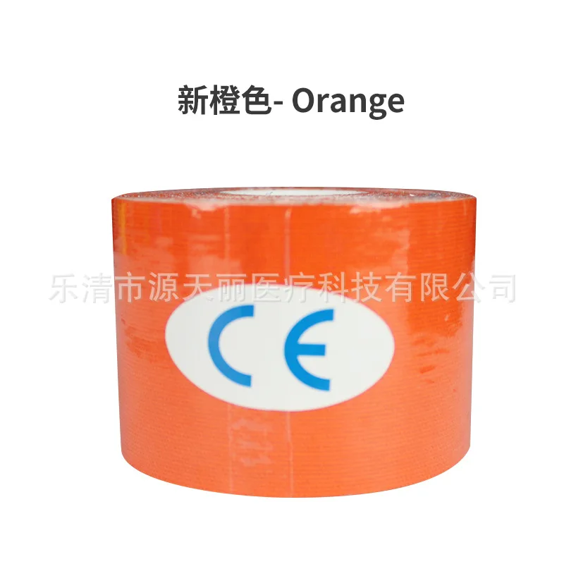 Кинезиологическая лента 5 размеров медицинская Спортивная эластопласт обвязка