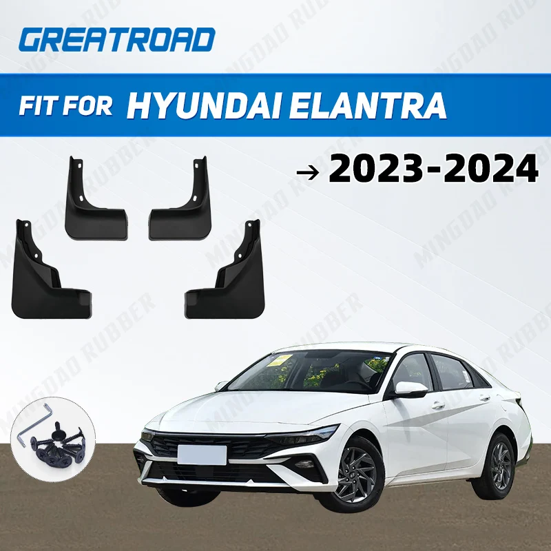

Брызговики для Hyundai Elantra 2023-2024, брызговики