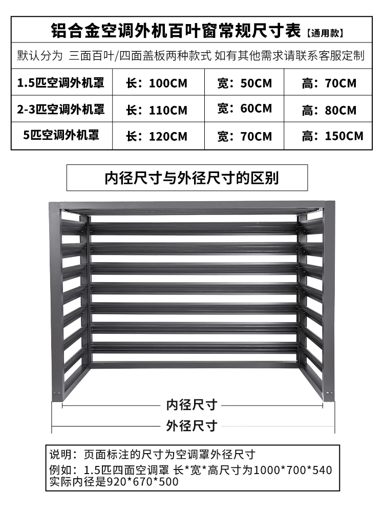 Наружная крышка для кондиционера из алюминиевого сплава цинковые Стальные