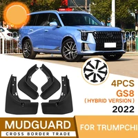 4pcs black car mud flaps mudguards fender mud guard flap splash flaps accessories for trumpchi gs8 hybrid 2022