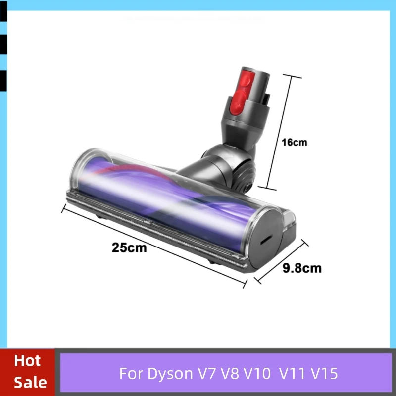 Насадка для пылесоса Dyson V7 V8 V10 V11 V15