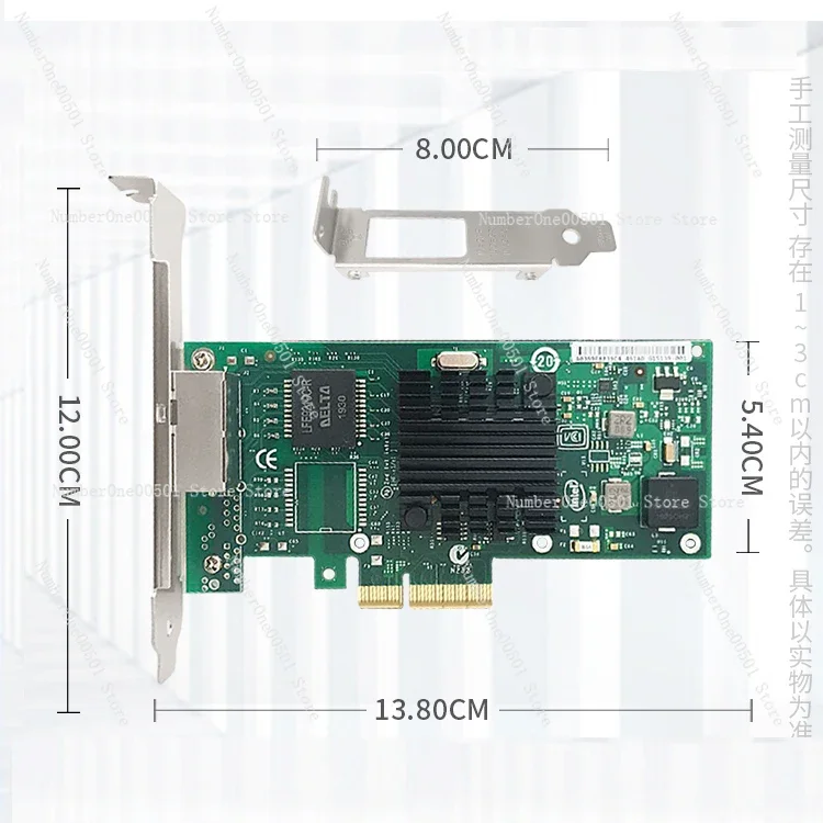 Гигабитная сетевая интерфейсная карта I350T4V2 четырехпортовая программируемая