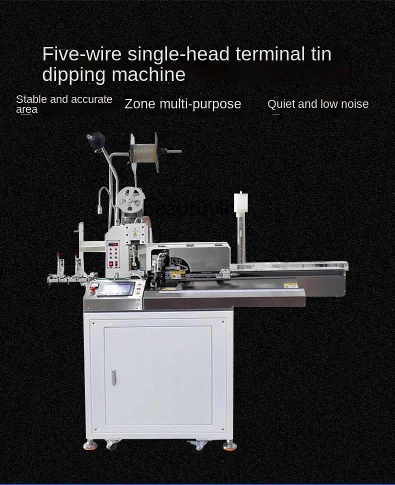 Рисунок 5 - Полностью автоматическая машина