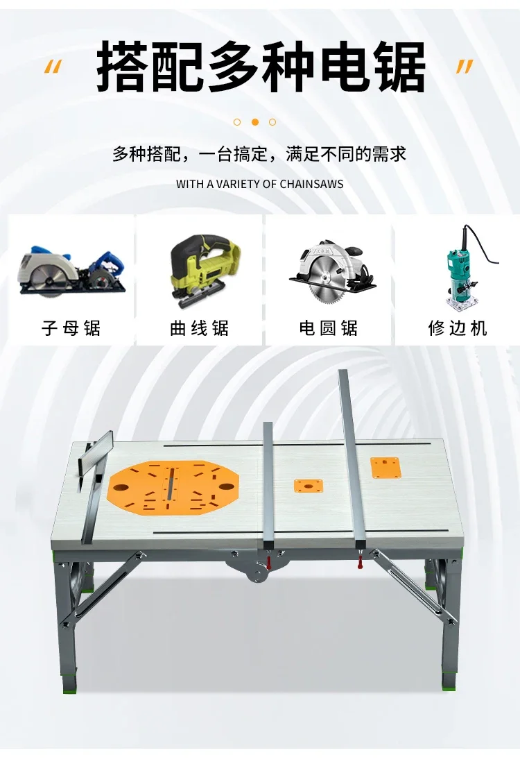 Деревообрабатывающий стол многофункциональная декоративная пила с откидной