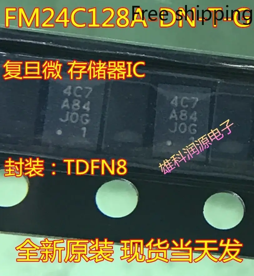 20 шт., флэш-экран FM24C128A, флэш-чип памяти TDFN8, Шелковый экран 4C7 A84, абсолютно новый, оригинальный флэш-экран.