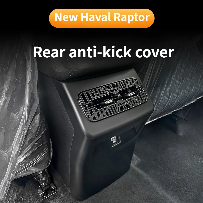 Для 23-24 Haval Raptor задняя крышка воздуховыпускного отверстия центральный