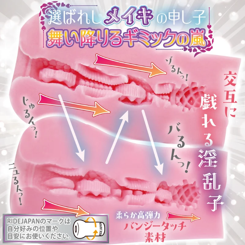 Японская спиральная стимуляция многофункциональный мастурбатор секс-кукла