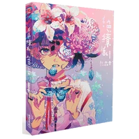 thousands of colors dazzling autumn akane personal drawing collection art drawing book japanese traditional elements innovative