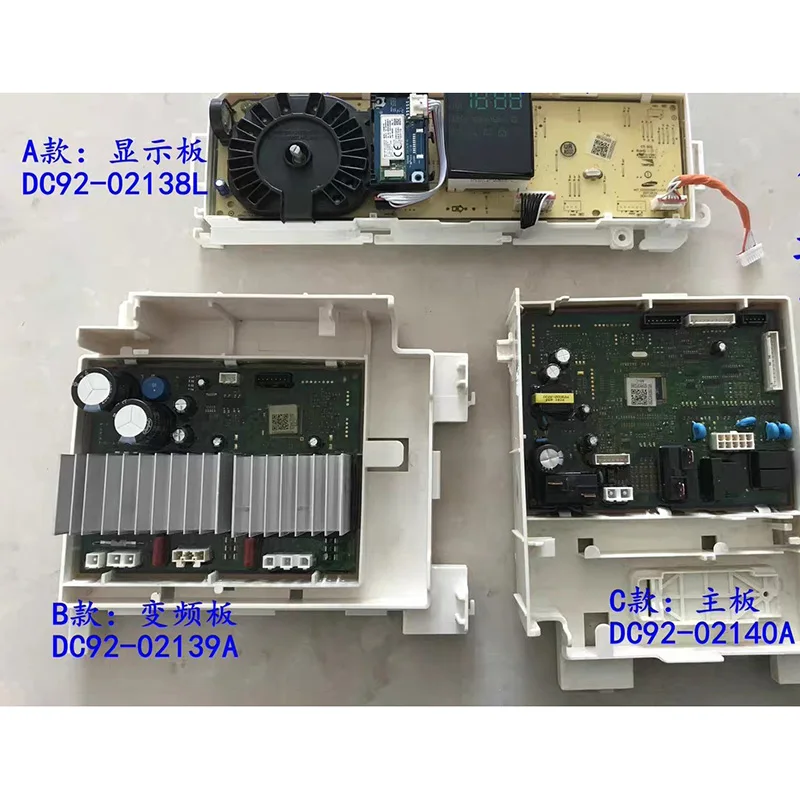 Для стиральной машины Samsung DC92-02140A Компьютерная плата, часть стиральной машины WW90M64FOPX OPW DC92-02139A 1 шт. DC92-02138L (art.: 3920d237bf69b) - 3920d237bf69b
