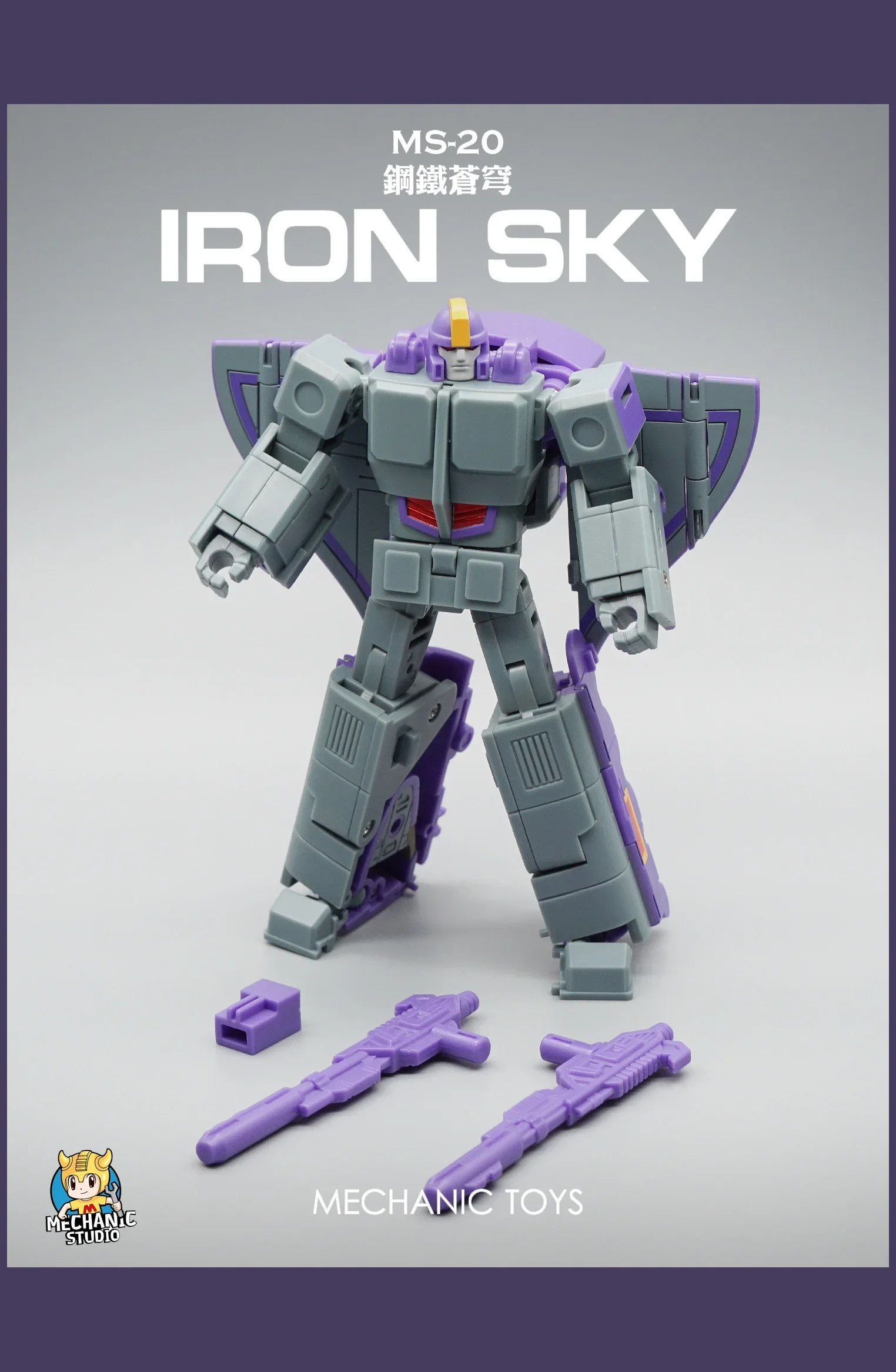 12 см Mft Transformation Ms-20 Ms20 Iron Iron Sky Astrotrain Triple Changers G1 Warrior Фигурка Робот Игрушки В наличии (art.: 3920cc7bd73b4) - 3920cc7bd73b4