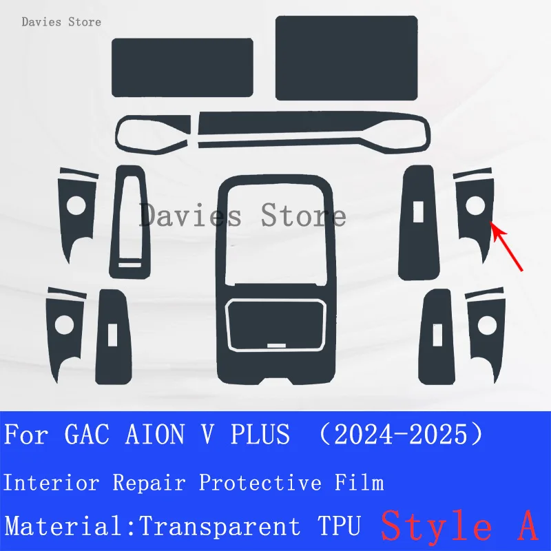 Прозрачная защитная пленка для GAC AION V PLUS 2024-2025