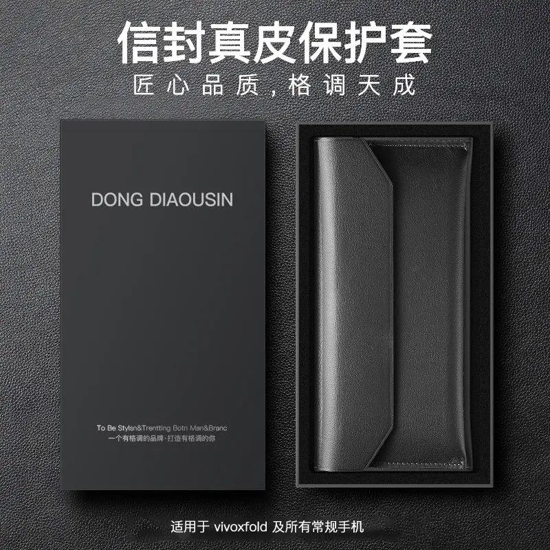 

Складной чехол для Vivo X, чехол из натуральной кожи, полноразмерный чехол, складной экран для Vivo X Fold + Plus V2178A, чехол