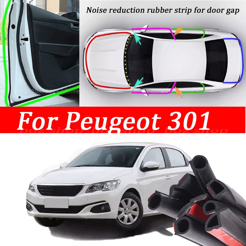 Для Peugeot 301 автомобильная уплотнительная лента звукоизоляция двигателя