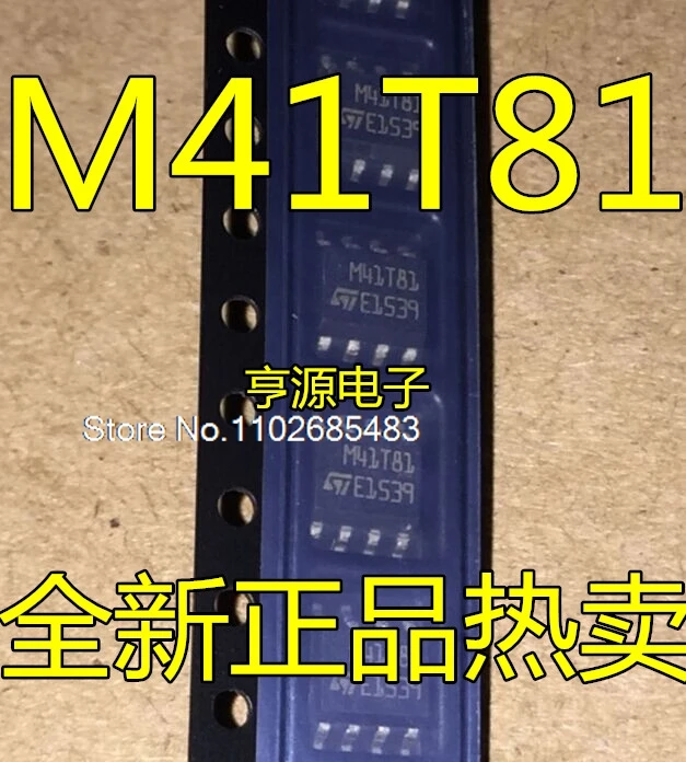 (5 шт./лот) M41T81M6E M41T81M6F M41T81 M41T81S