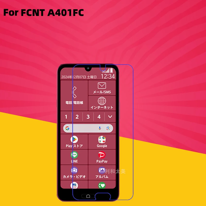 Фото Мягкая гидрогелевая прозрачная защитная пленка для экрана FCNT A401FC/Arrows N F-51C, 10 шт. №1