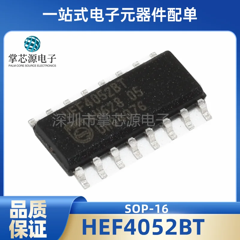 

Новый аналоговый переключатель HEF4052BT HEF4052B HEF4052 SOP-16 может снимать напрямую