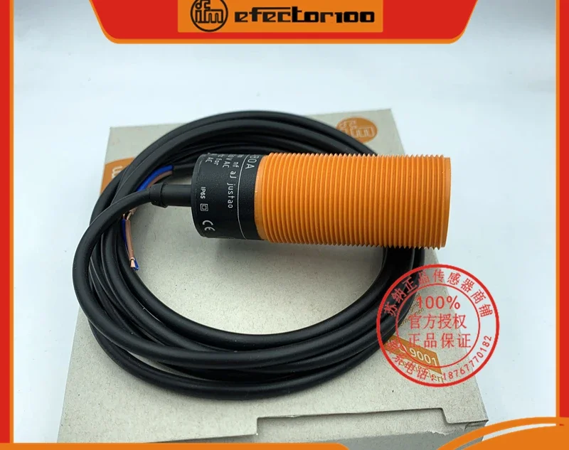 Датчик приближения для ворот Yifu II0005 0097 5166 II5800 IIC219 IIM203 переключатель