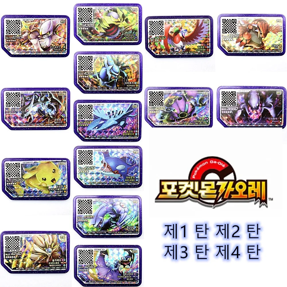 

TAKARA TOMY Pokemon Ga ole Disks Arcade Game QR P Card Campaign Special Disc Legend Zygarde Palkia Dialga Korean Version