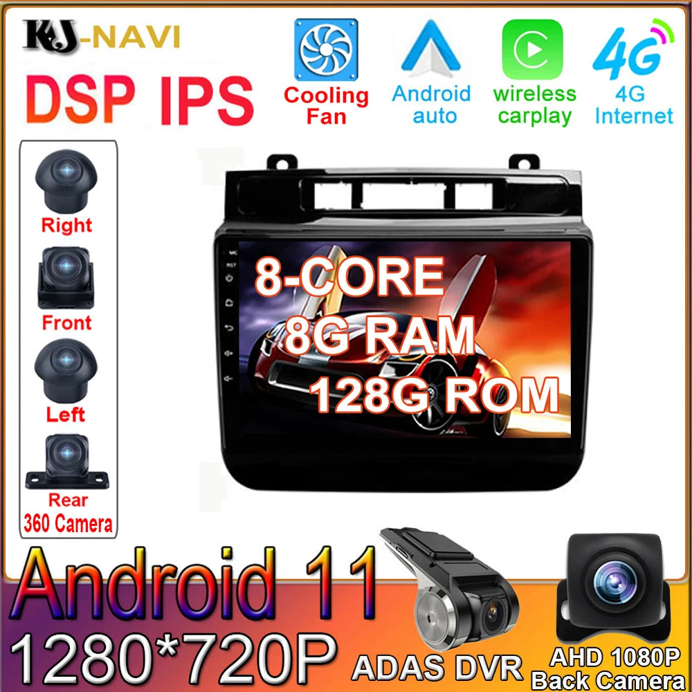 

Автомагнитола 1280*720P с GPS-навигацией для VW Volkswagen Touareg 2011 - 2017 Carplay Видео Стерео Мультимедиа 360 CAM Android 11