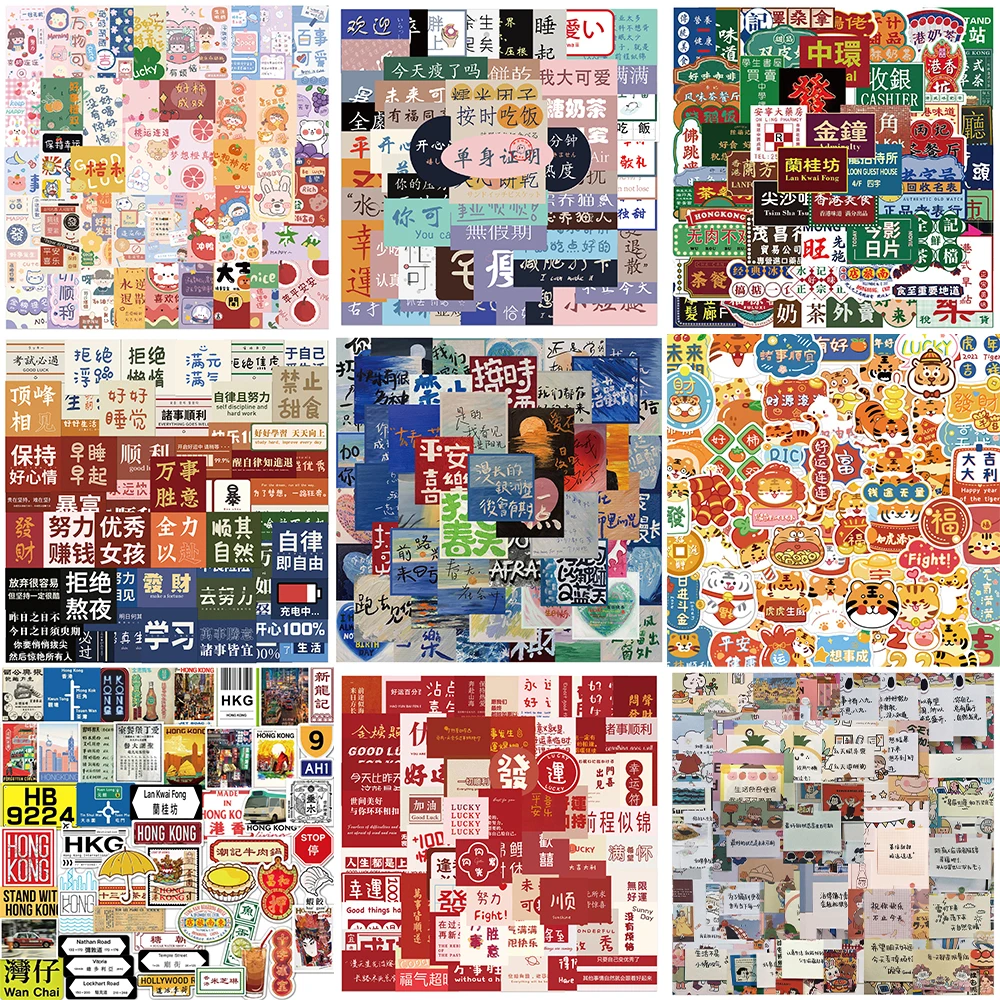 10/30/50 шт. наклейки с мультяшным текстом серия гонконгский стиль вывеска граффити