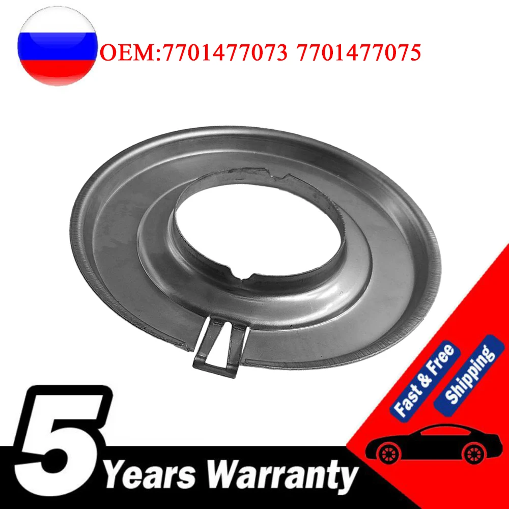 

7701477073 для Renault Scenic Megane MK2 II 7701477075 задний держатель датчика тормоза ABS крепление Кронштейн пластина 40 мм
