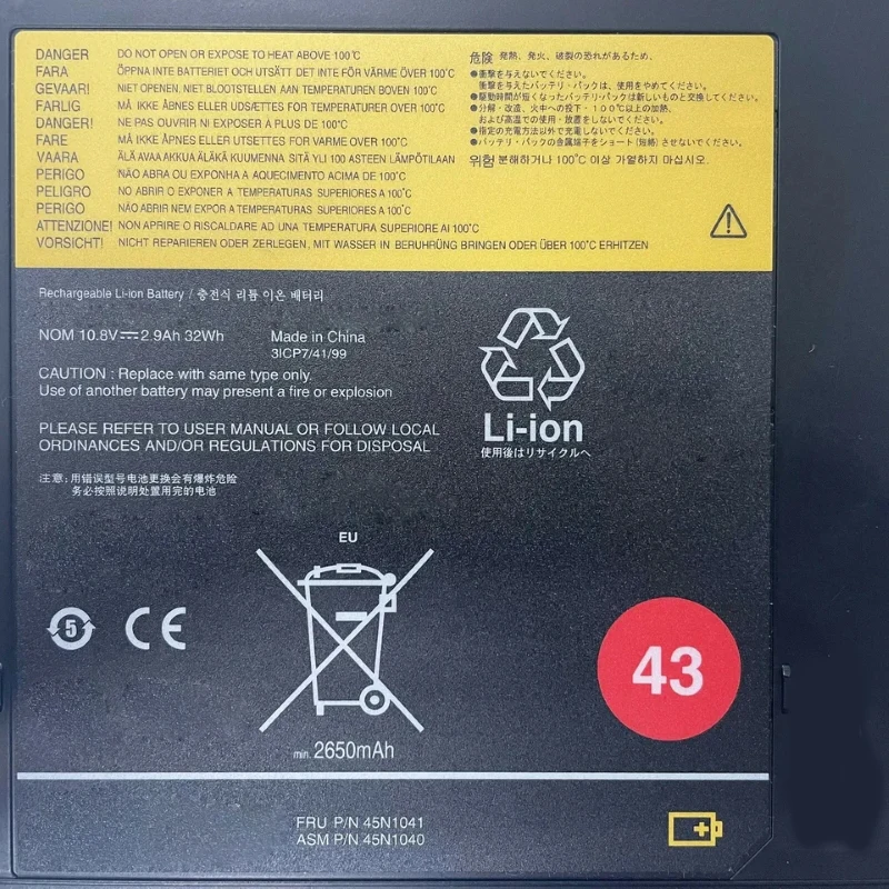 Аккумулятор 45N1040 45N104110.8V 32Wh 2900mAh для ноутбука Lenovo THINKPAD T400 T400S T500 R400 R500