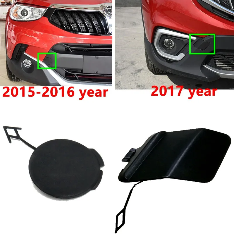 

For Zhonghua Brilliance V3 2015 2016 2107 Front Bumper Tow Hook Cover Trailer Cap
