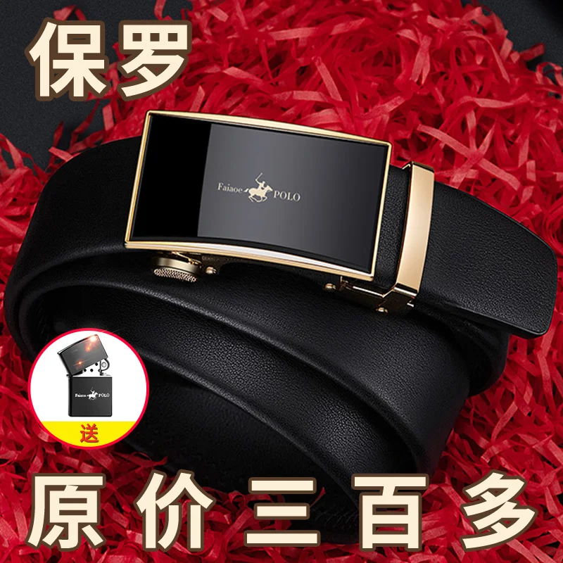 Paul Belt Men's Leather 2024 New High-End Gift Box Genuine Goods Full-grain Pants