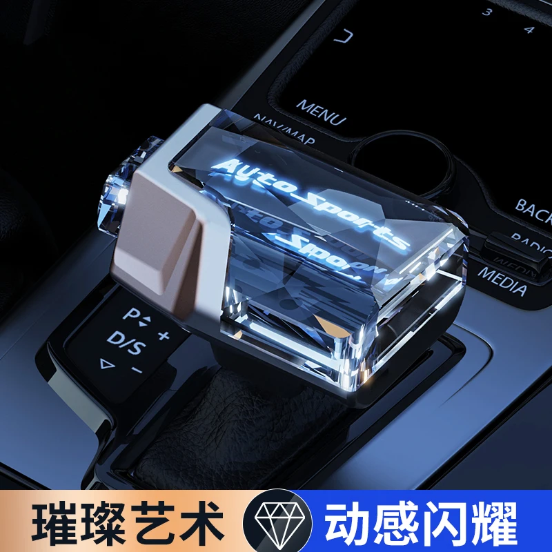 Автомобильная хрустальная ручка переключения передач рычаг светодиодная