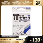 Крючок Owner 50922