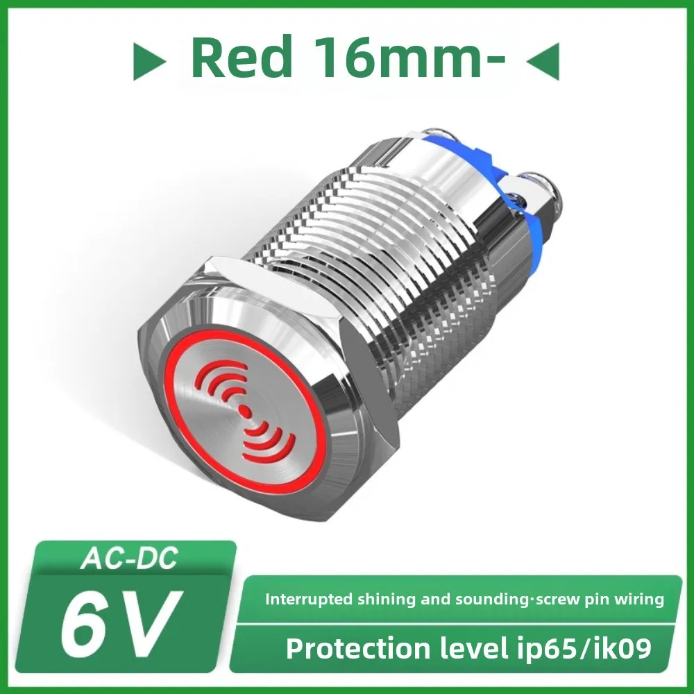 

Металлический зуммер Sweideer IP65 16/19/22 мм 6/12/24В