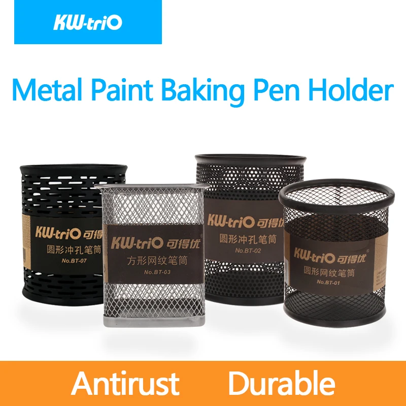 

1pcs Simple Metal Pen Holder Cosmetic Brush Storage Container Pencil Pen Stand Holders Stationery Pen Container Office Supplies