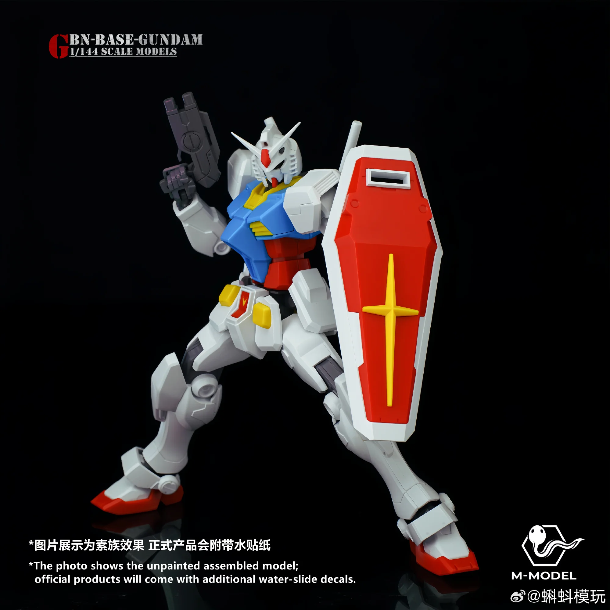 Модель M HG 1144 Gbn Base Guard Frame Dual Form Mecha, сменный внешний пластиковый бронированный комплект для сборки с двумя наборами бронированных деталей. (art.: 3920db304e787) - 3920db304e787