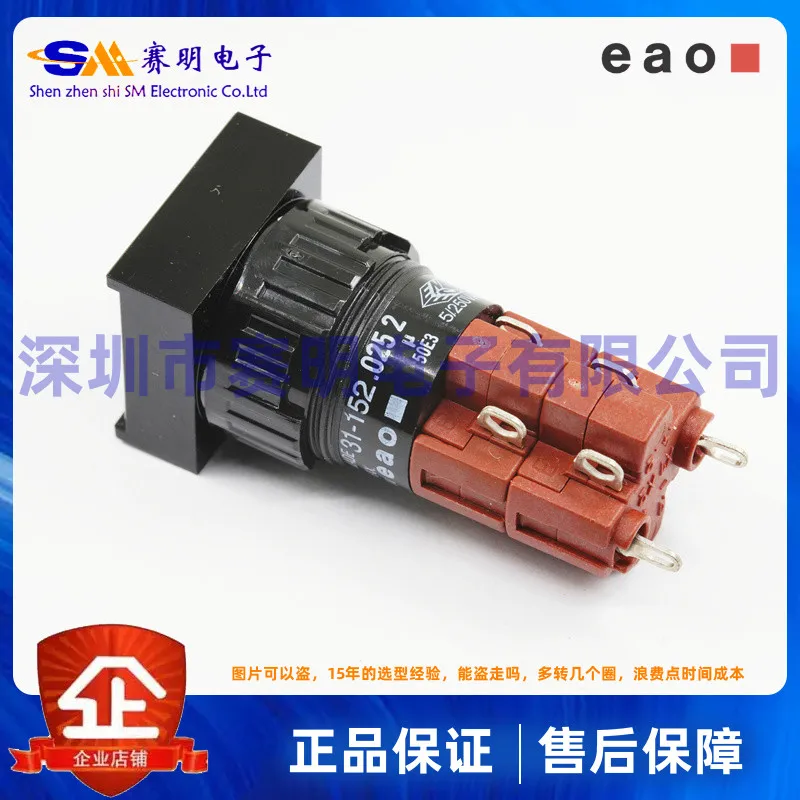 

31-152.0252 Swiss EAO button switch brand new original Shenzhen spot self-locking self reset indicator