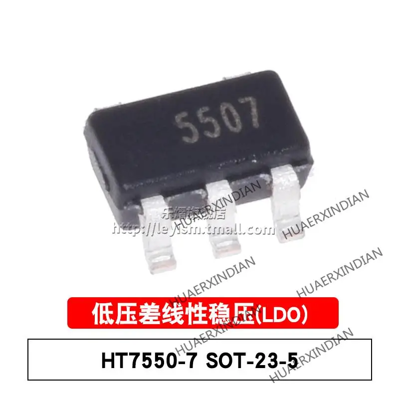 

10 шт./лот новый оригинальный HT7550-7 типа 5507 детской модели 5V10 0 мА