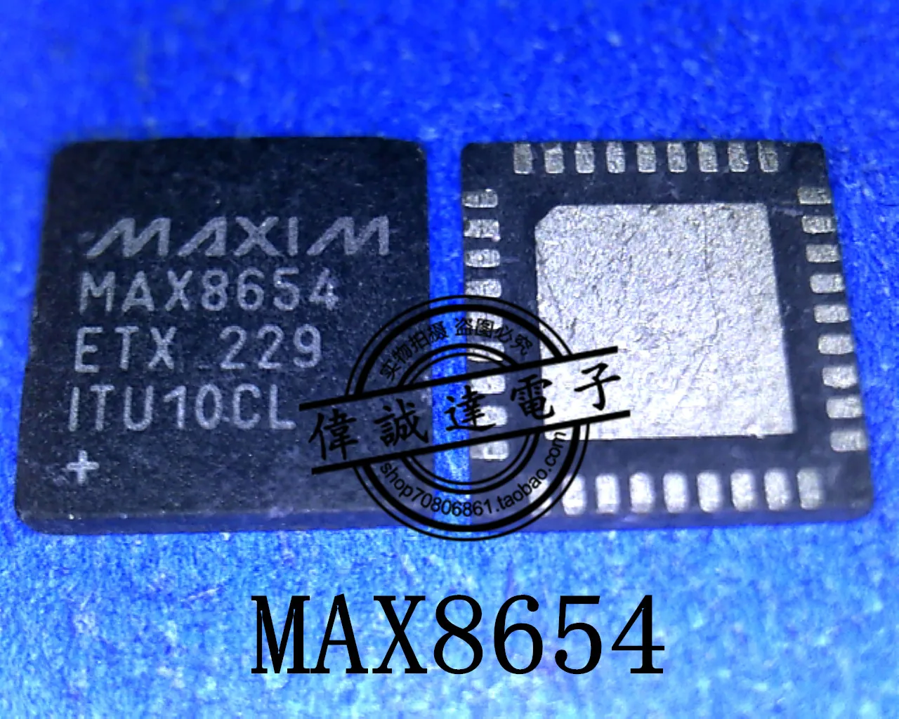 

(2 шт./партия) MAX8654ETX MAX8654 QFN