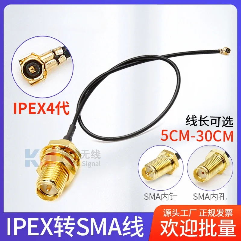 

2Pcs SMA Connector Cable Female to IPEX4 IPX4 MHF4 to SMA Female RF0.81 WIFI Antenna RG0.81MM Cable Assembly RP-SMA-K