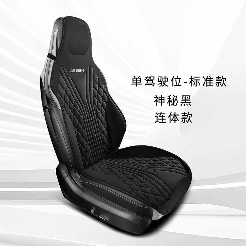 

Universal Car Seat Cover Four Season Auto Breathable Saddle Pad Seat Covers for Car Cool Seats Cover Protection Cars Accessories