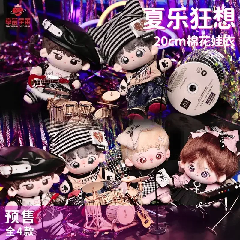 Кукла 20 см с детской одеждой и без атрибутов