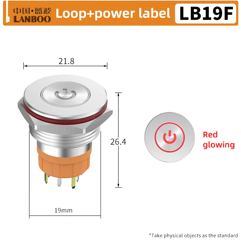 Металлический кнопочный выключатель LANBOO 19 мм