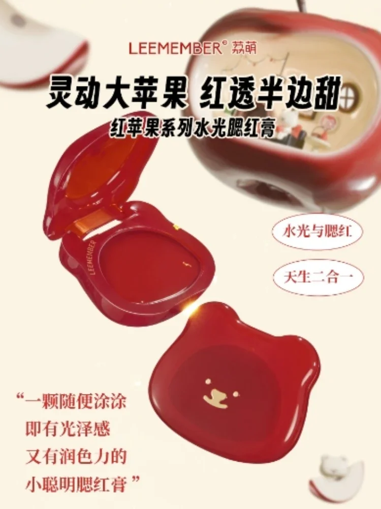 LEEMEMBER Рождественское красное яблоко свет мерцающие румяна крем многоразовые