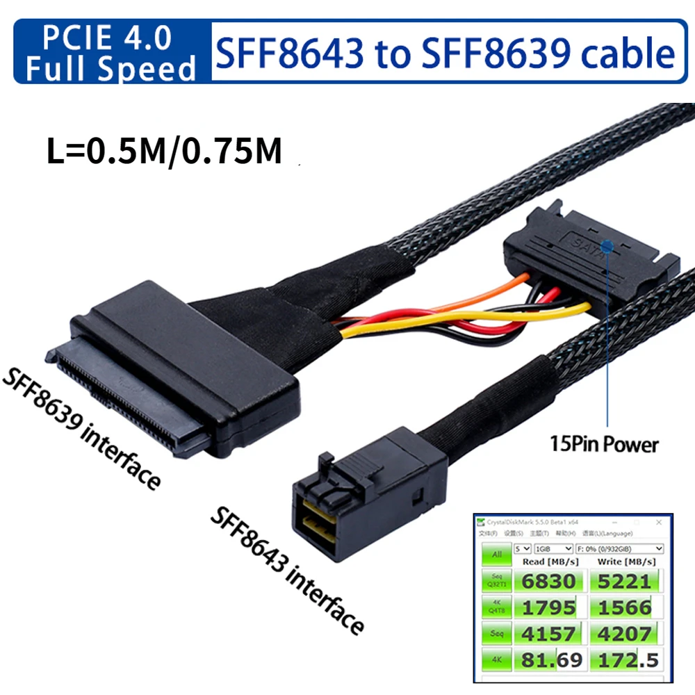 

Mini SAS SFF8643 U.2 to SFF8639 with 15PIN Power PCIe 4.0 HDD Super Speed Data Cable for 2.5" NVMe SSD 50CM 75CM 100CM