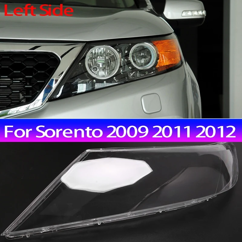 Для Kia Sorento 2009 2011 2012 крышка объектива автомобильной фары налобный фонарь