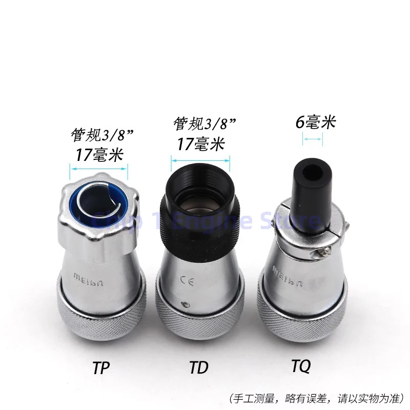 Для WEIPU WS24 коннектор TP TQ TD 2 3 4 9 10 12 19 контактный паяльный авиационный штекер