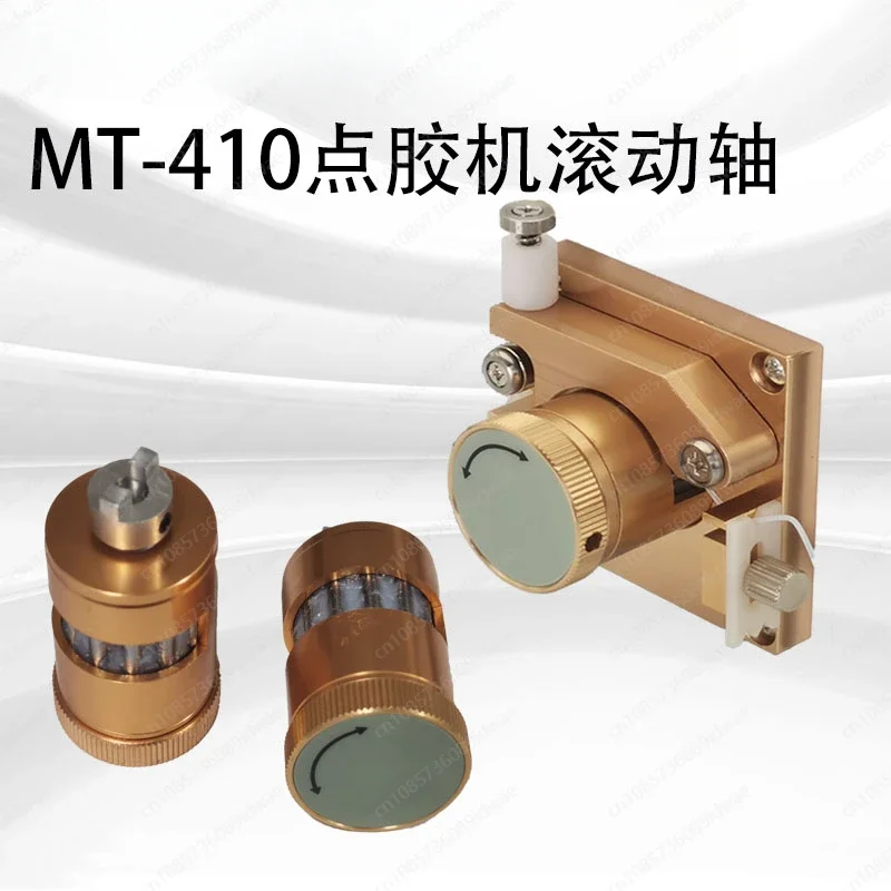 Перистальтический дозатор Аксессуары для дозаторов MT-410/TP-50: лист вращающегося