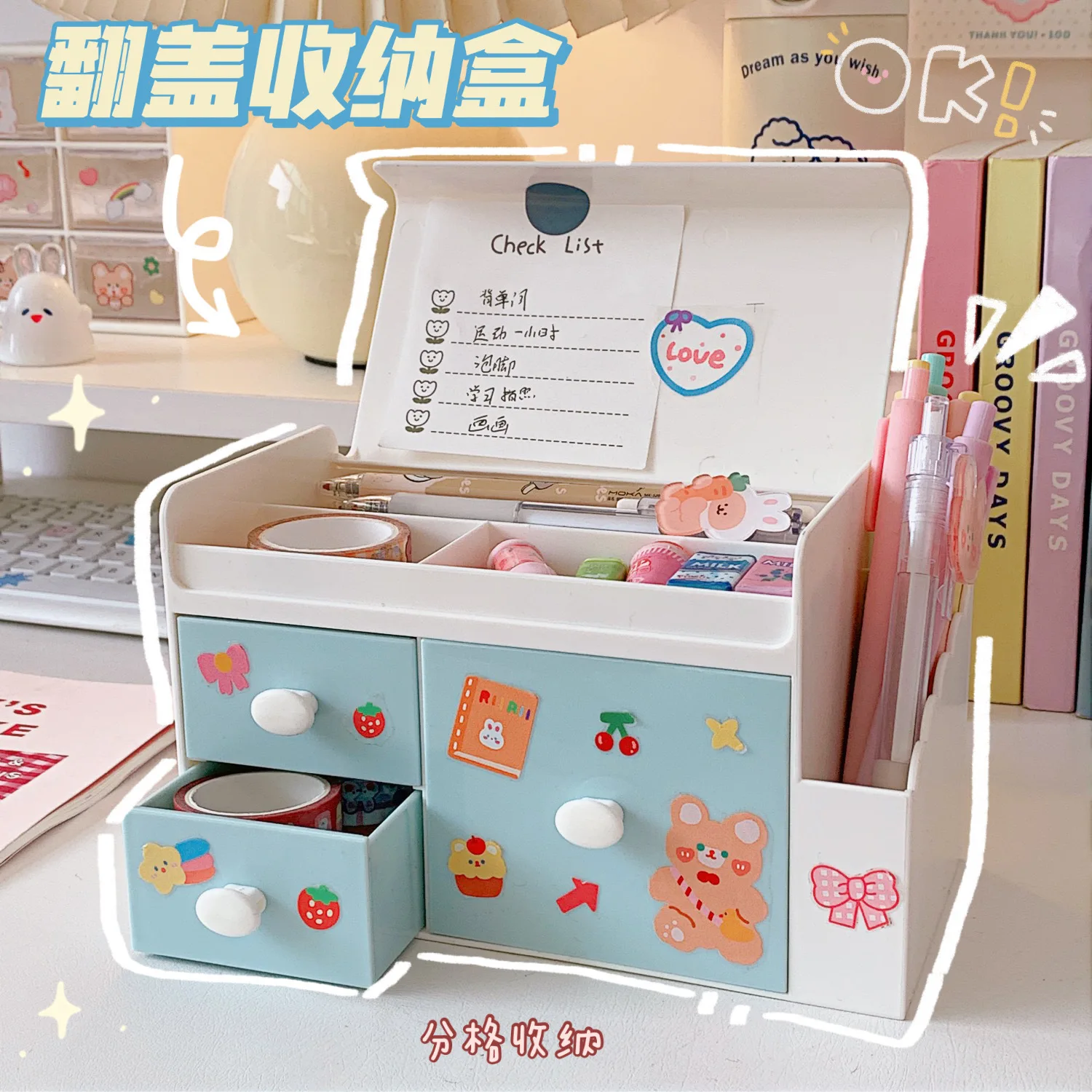 

Creative Cute Desktop Storage Box Plastic Drawer Type Office Home Makeup Box Student Sorting Storage Box
