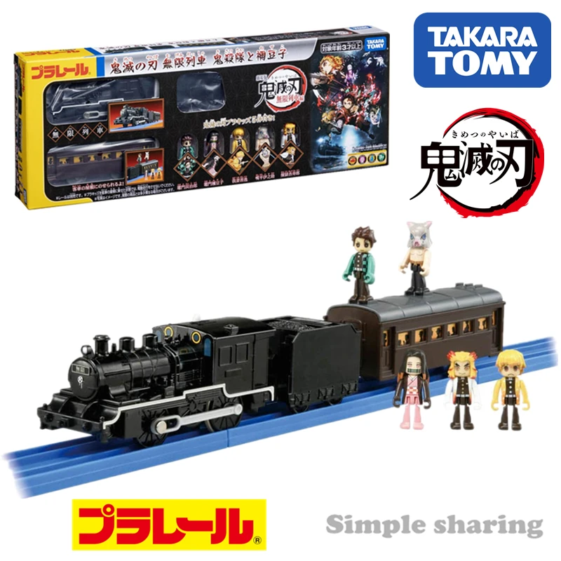 

TOMICA TOMY Demon Slayer Unlimited train Kamado Nezuko Battery not included