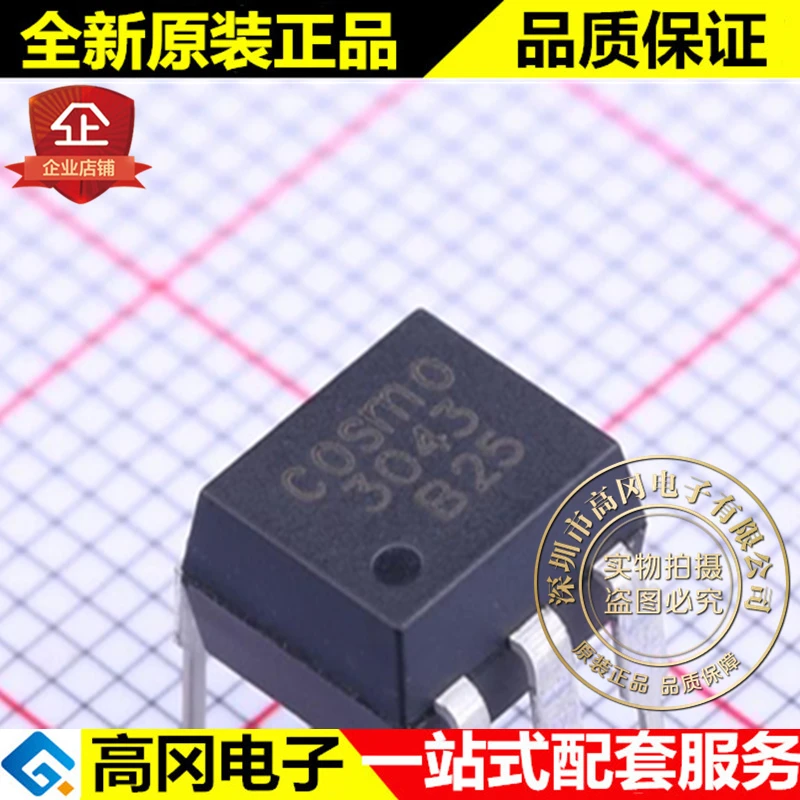 

Оригинальный KMOC3043 DIP-5 3043 cosmo, новинка, быстрая доставка, 5 шт.